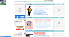 Desktop Screenshot of 618033.com